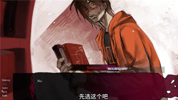 腐臭味春天手机版