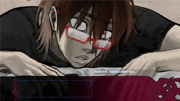 腐臭味春天手机版