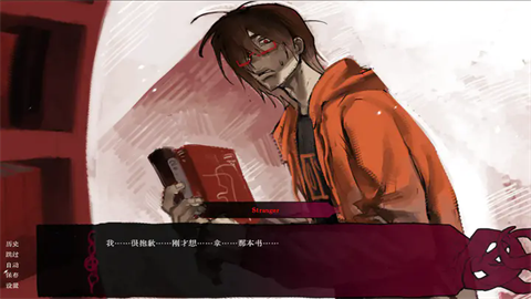 腐臭味春天手机版