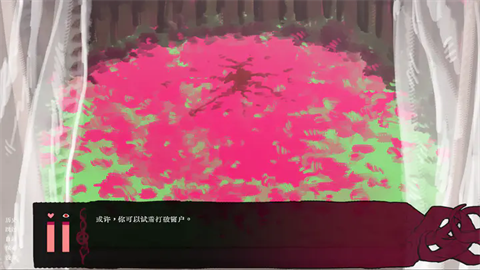 腐臭味春天手机版
