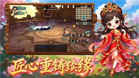 桃园将帅录正式版