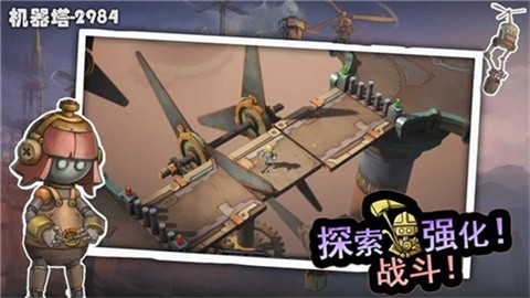 机器人塔2984 (3)