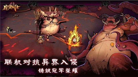 魔灵武士 (3)