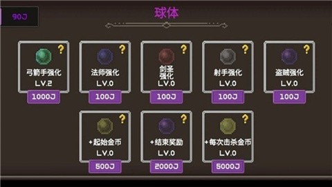 地下城制造 (1)