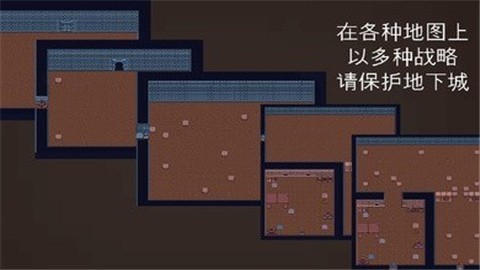 地下城制造 (2)