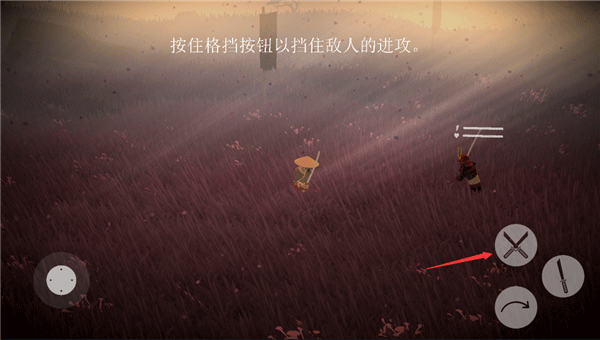 武士荣耀时代最新版