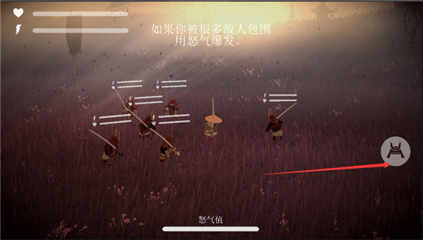 武士荣耀时代最新版