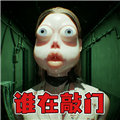 谁在门外steam游戏