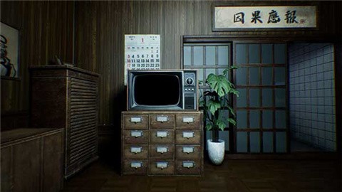 谁在门外 (2)