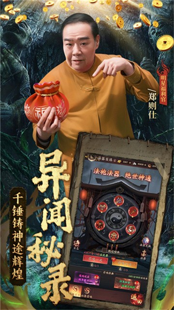 纸冤 (1)