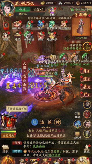 纸冤 (4)